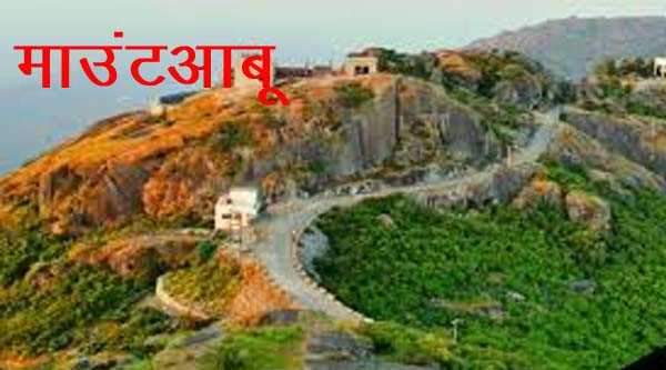 पांच महीने से बंद हैं माउंटआबू के कई बाजार